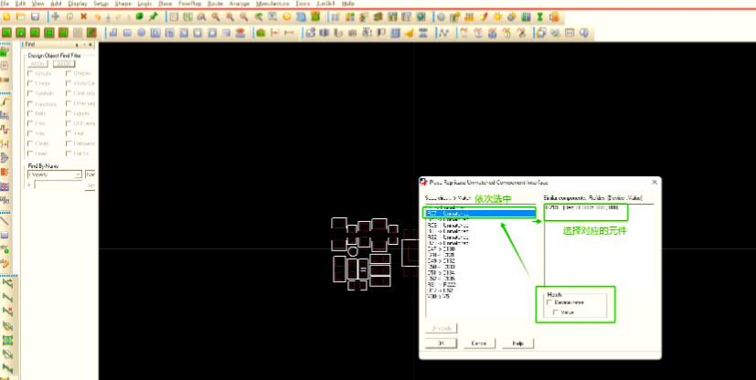 allegro17.4环境变量
